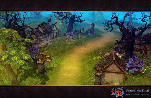 Новости - Компания Ingamba издает MMORPG Unparalleled Devil на территории России! Новости - Компания Ingamba издает MMORPG Unparalleled Devil на территории России!
